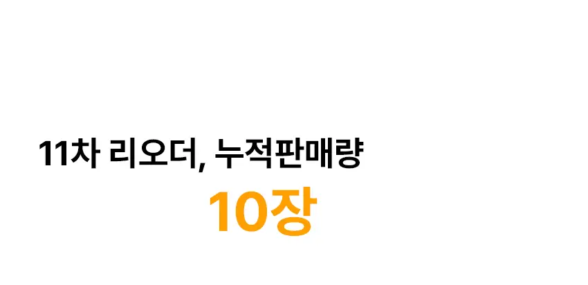 [팬티라인완벽보정] 리플러츠 당당 티팬티 S/M/L (베이지/블랙) 상세페이지 47